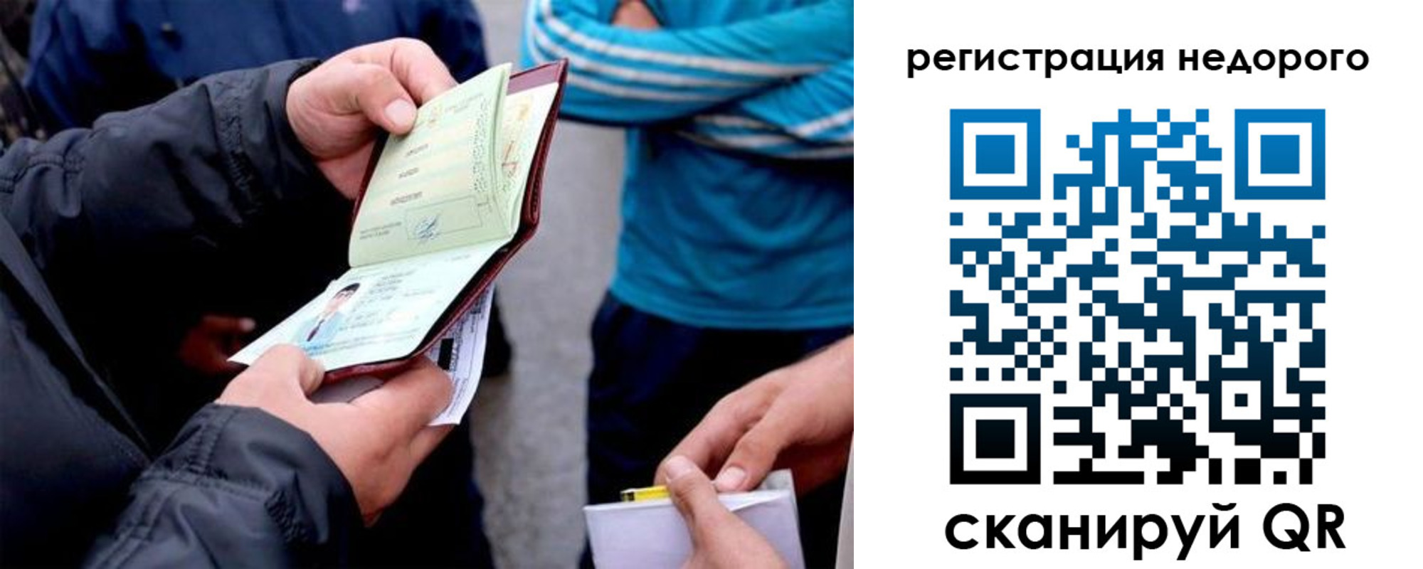 временная регистрация в квартире в Нижней Туре