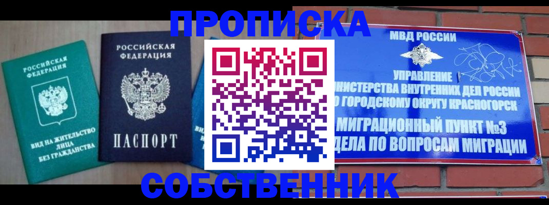 временная регистрация адрес в Нижней Туре