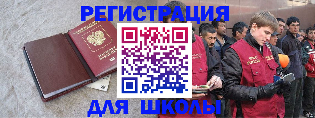 прописка в квартире в Нижней Туре