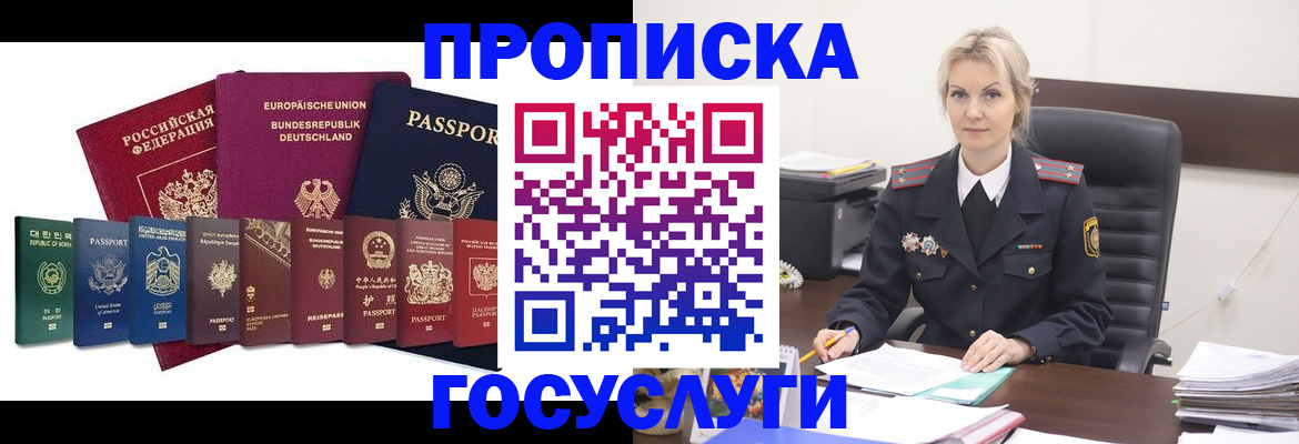 временная регистрация гарантия в Нижней Туре