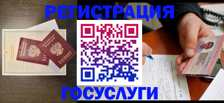временная регистрация собственник в Нижней Туре