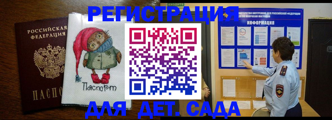 временная регистрация собственник в Нижней Туре