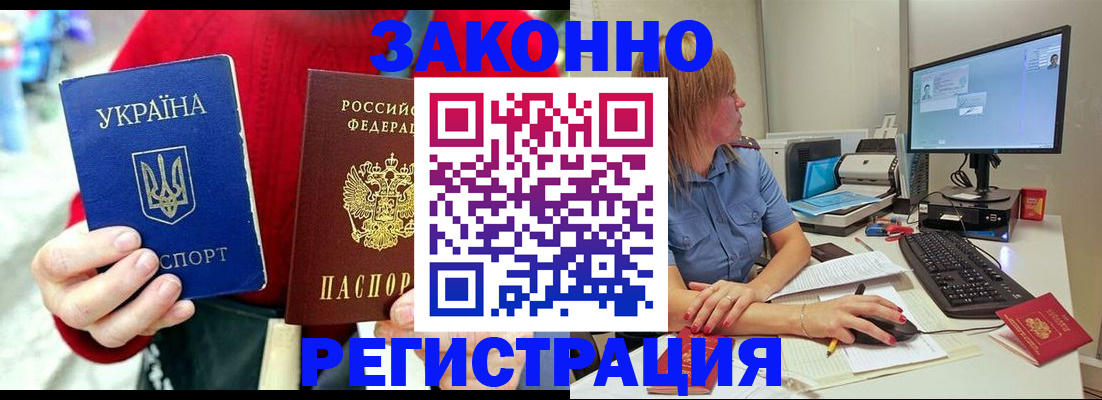 временная регистрация поиск в Нижней Туре
