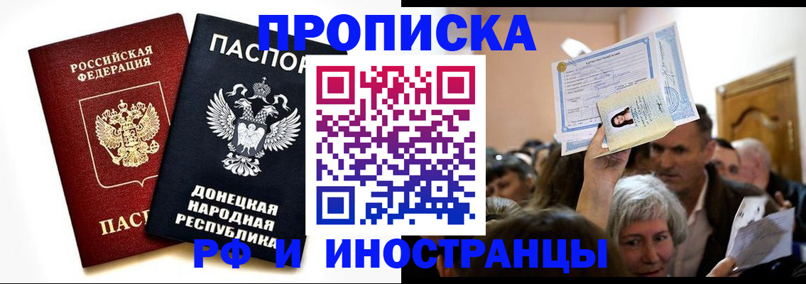 временная регистрация госуслуги в Нижней Туре