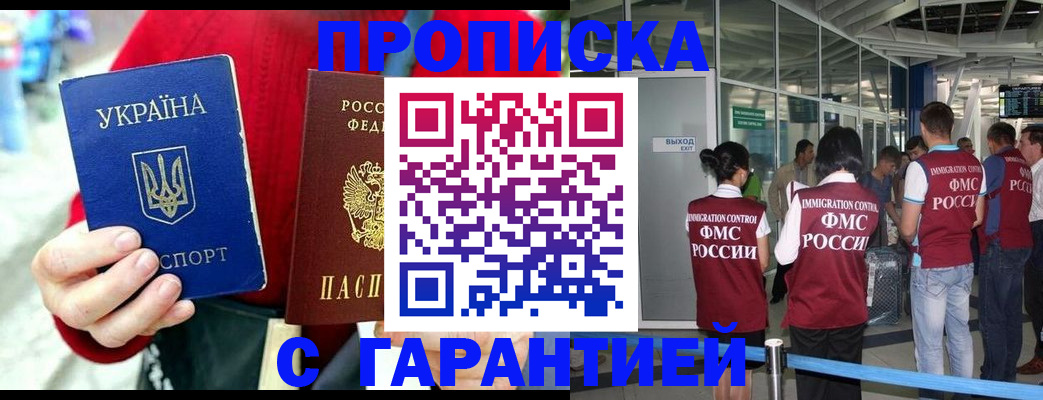 временная регистрация купить в Нижней Туре